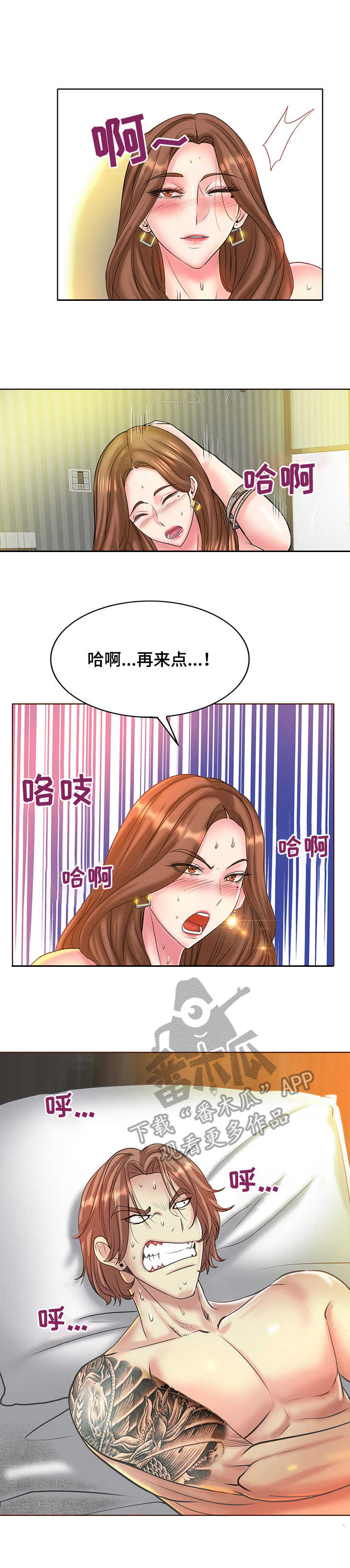 第25章：辛苦费4