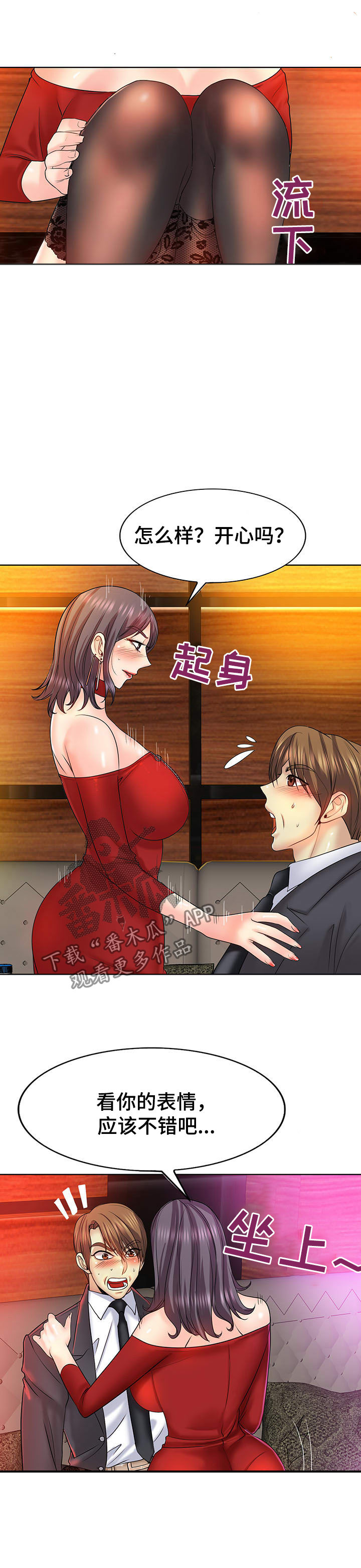 第33章：开启26