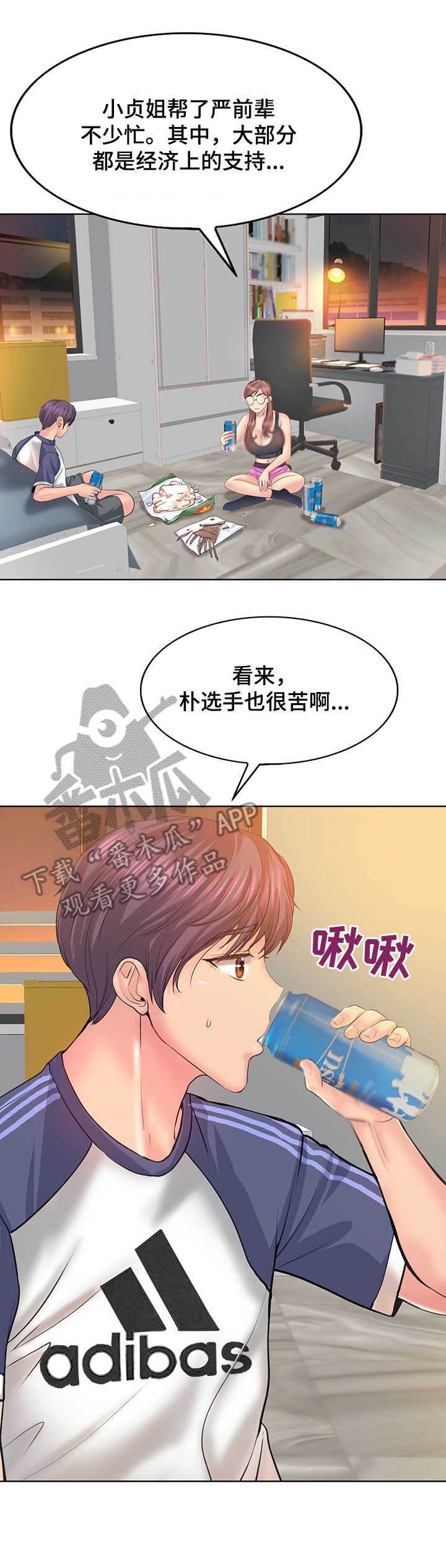 第15章：喝一杯12