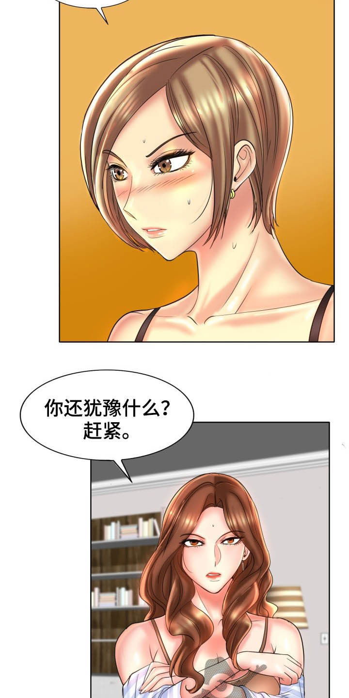 第74章：主动11