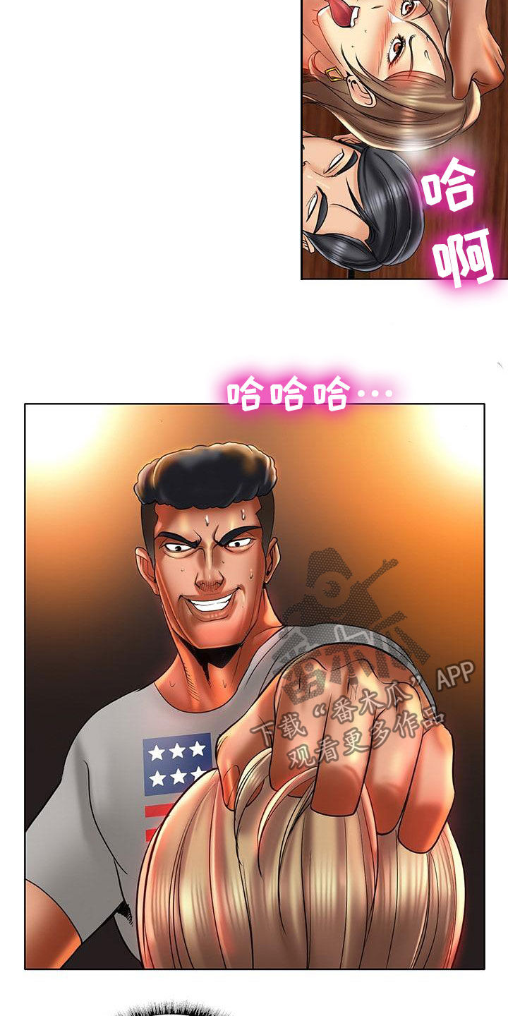 第85章：越陷越深1