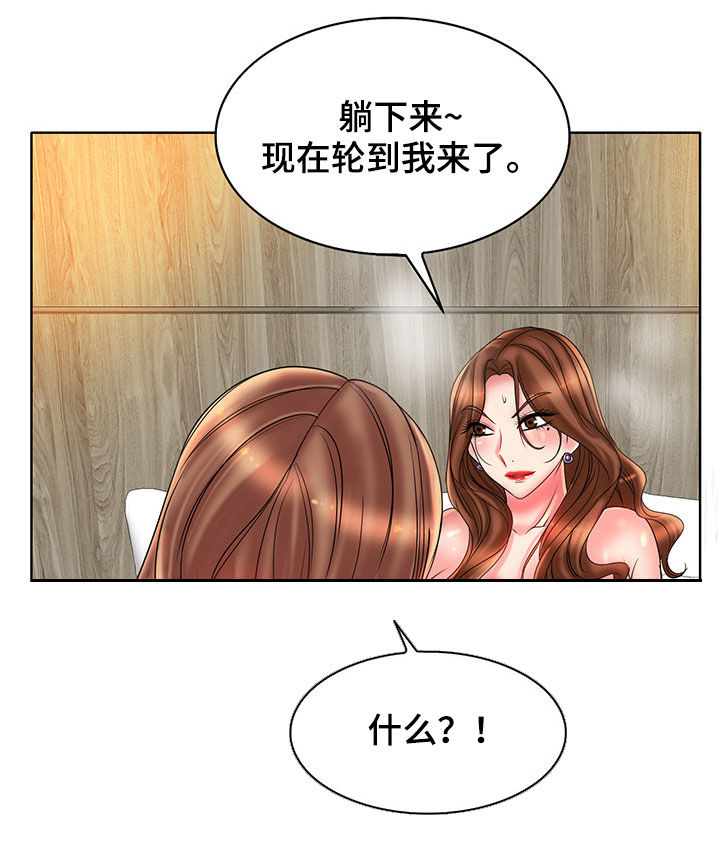第55章：帆船过海17