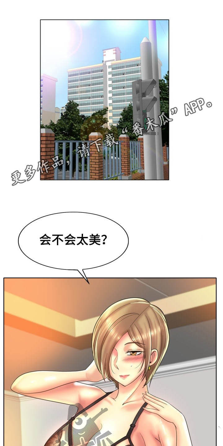 第74章：主动0
