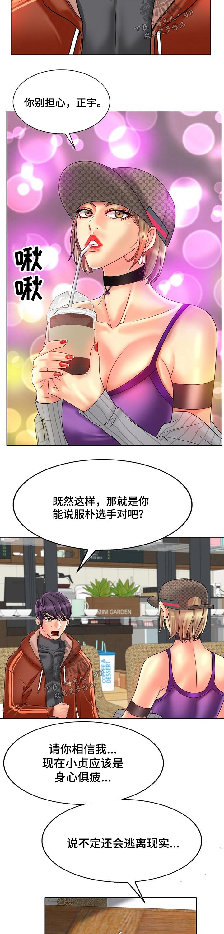 第58章：说服2