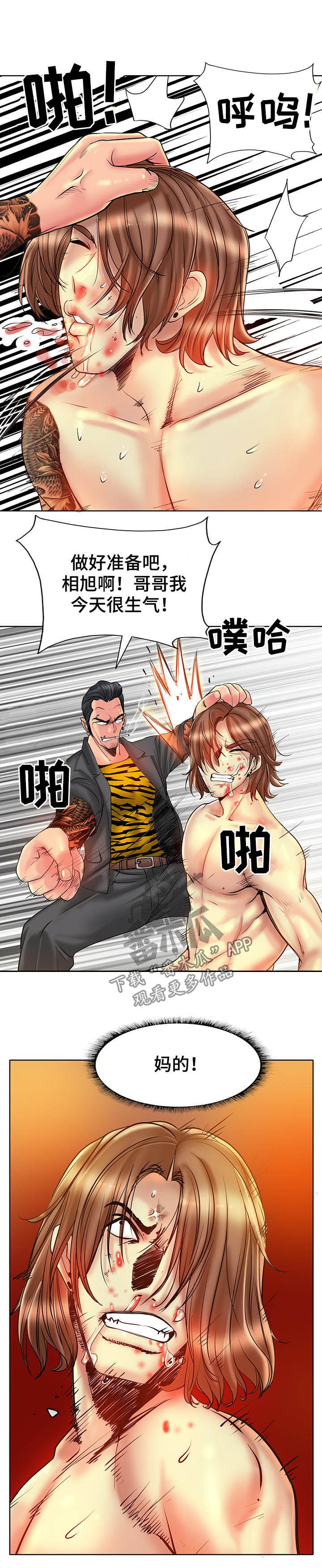第62章：糟了4