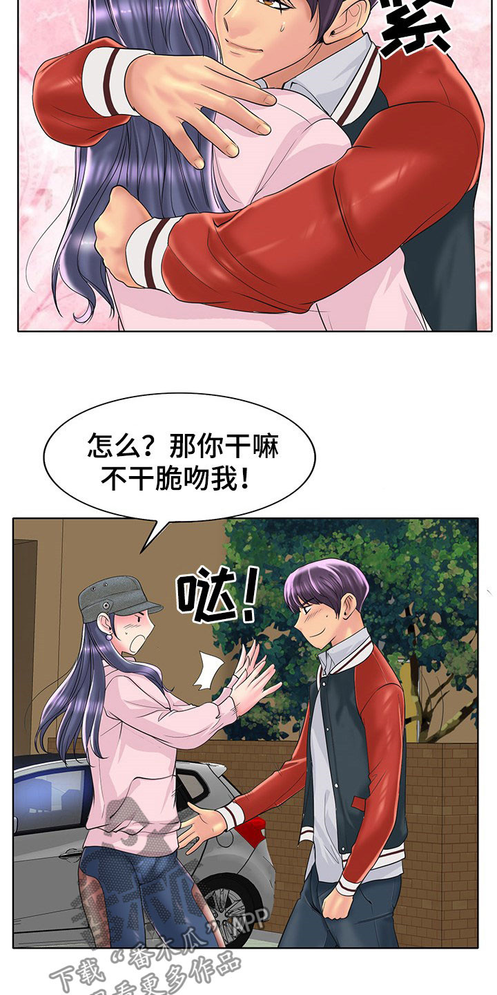 第73章：信心7