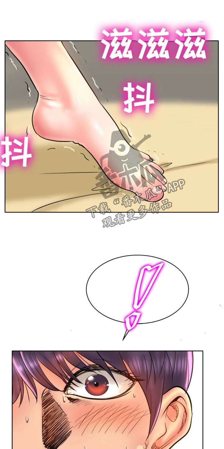 第78章：叫姐姐16