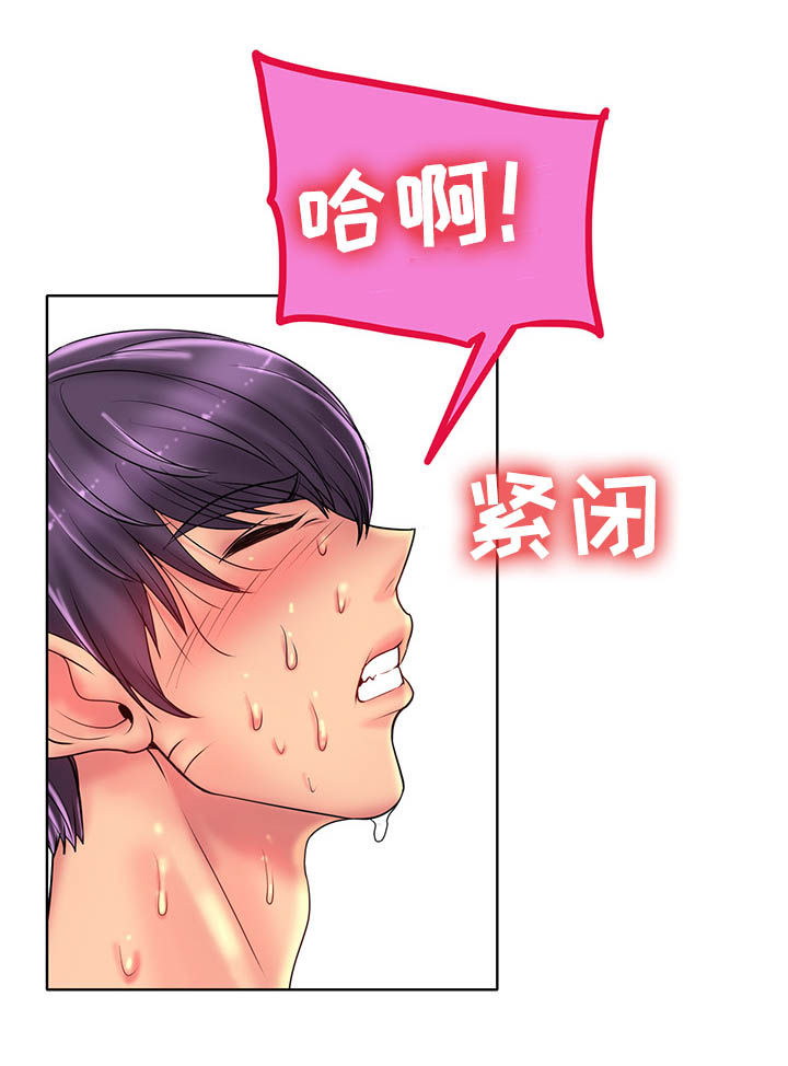 第64章：开心10