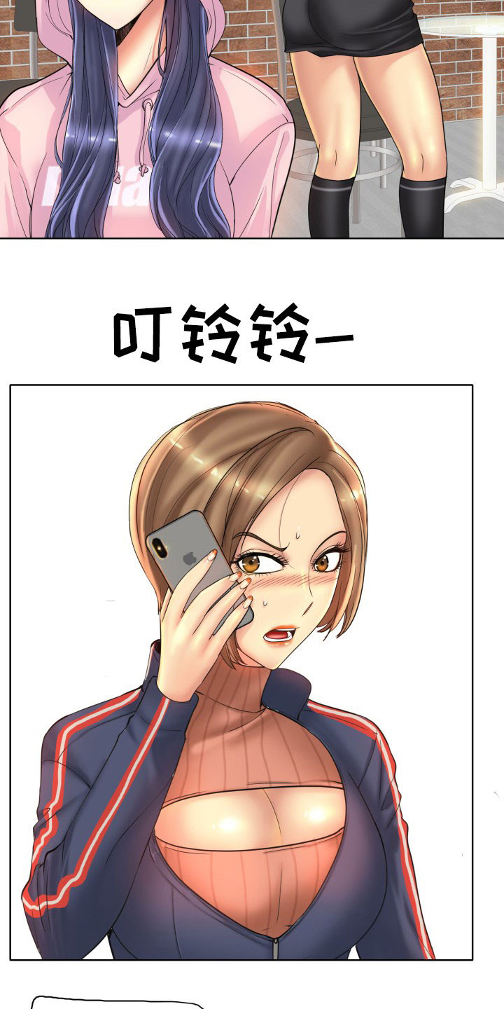 第71章：不能让她们得逞18