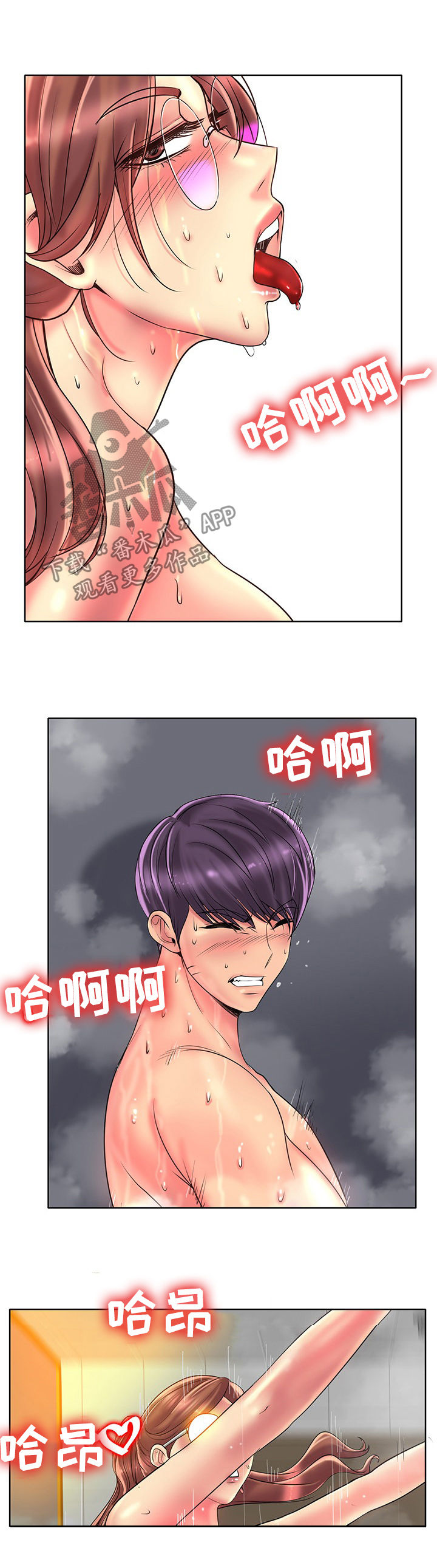 第65章：打球6