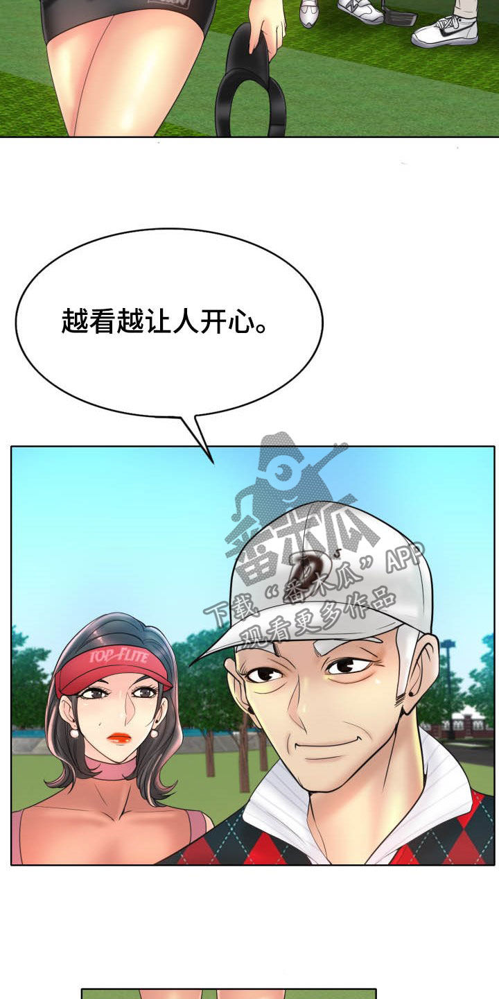第69章：母女4