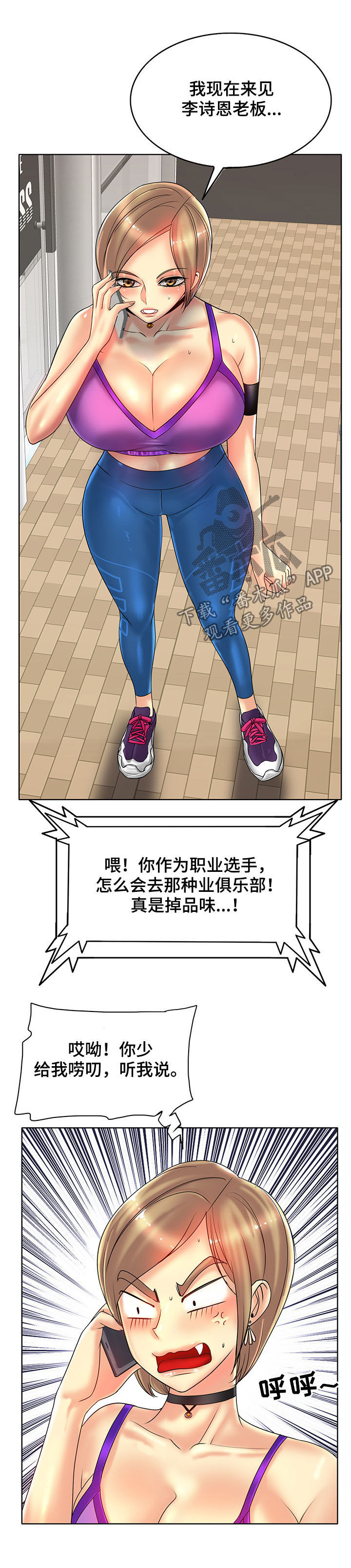 第55章：帆船过海1