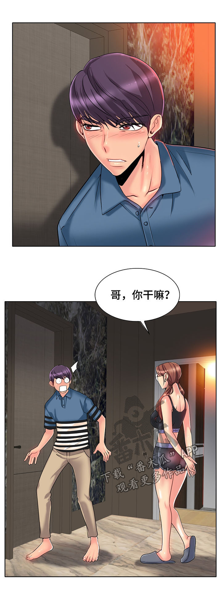 第46章：担保9