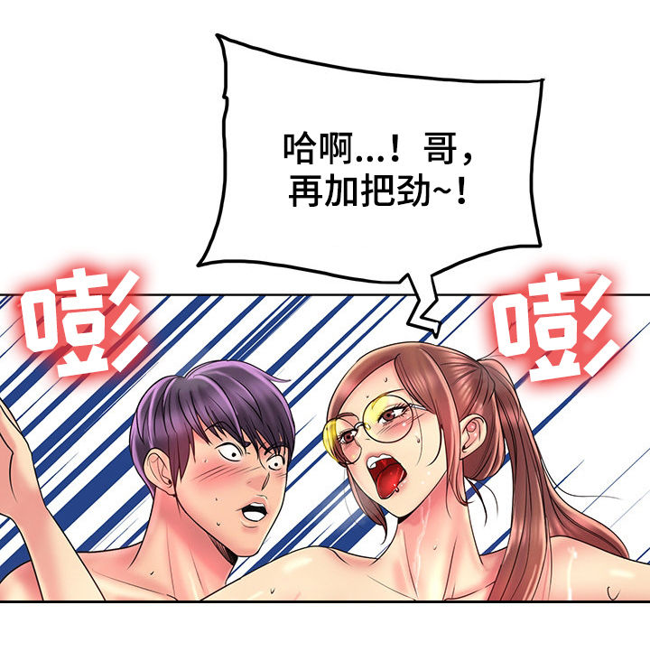 第65章：打球5