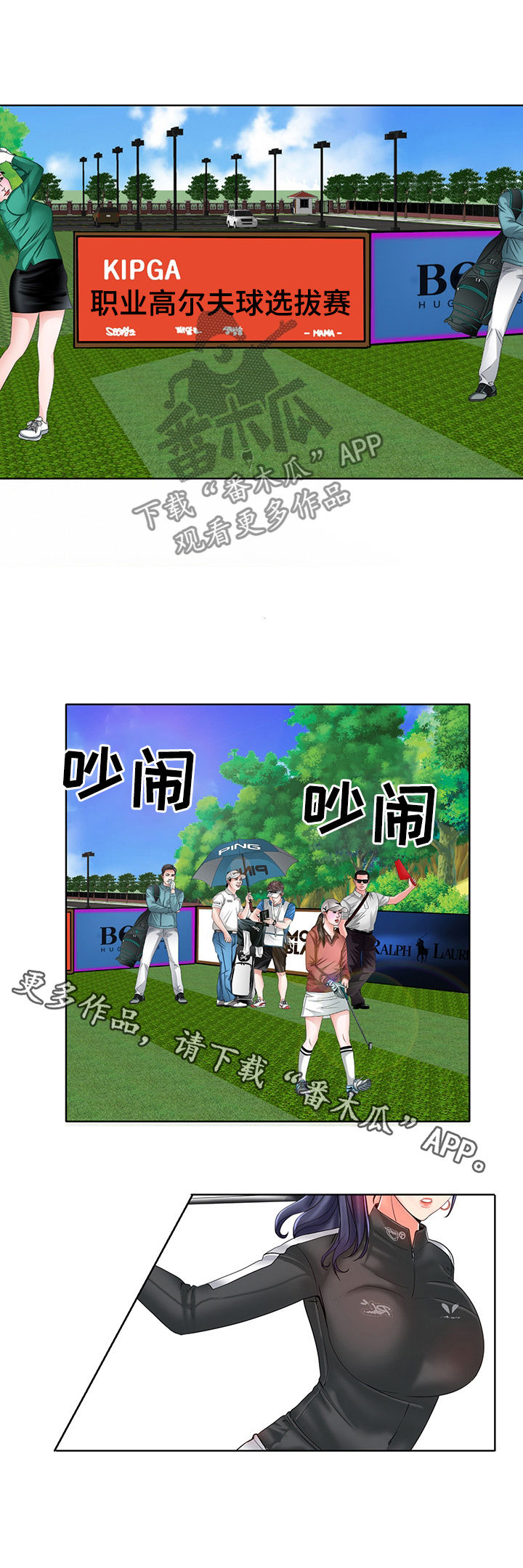 第40章：威胁与报复9
