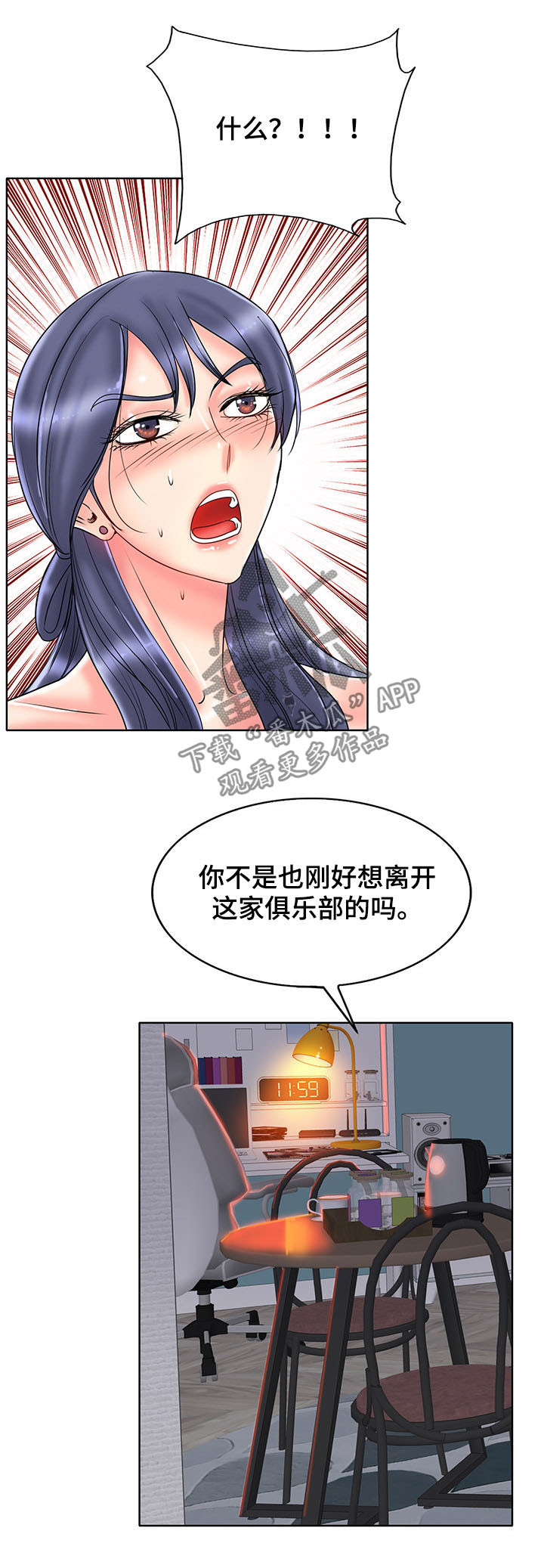 第46章：担保7