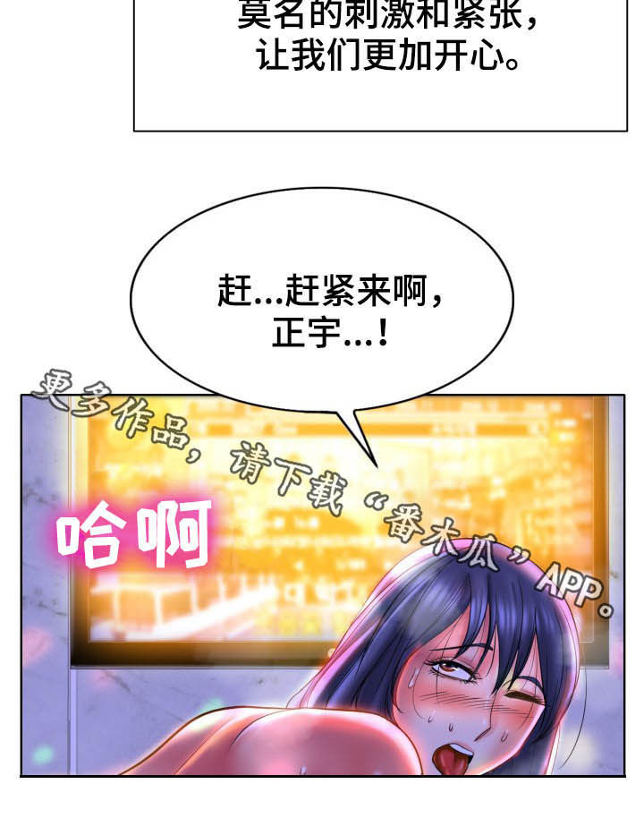 第77章：夜漫长14