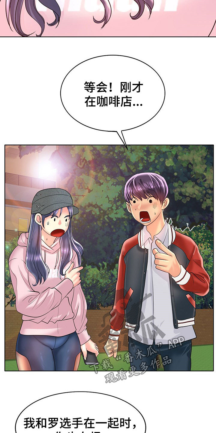第73章：信心14
