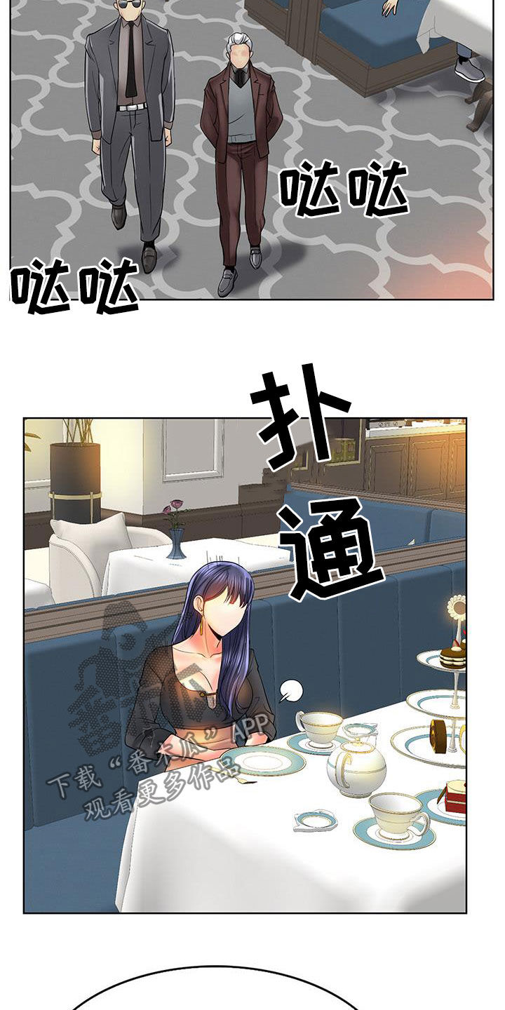 第87章：你们要结婚吗15