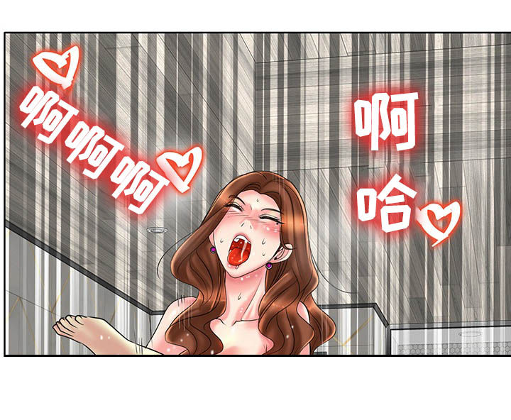 第56章：喝咖啡9