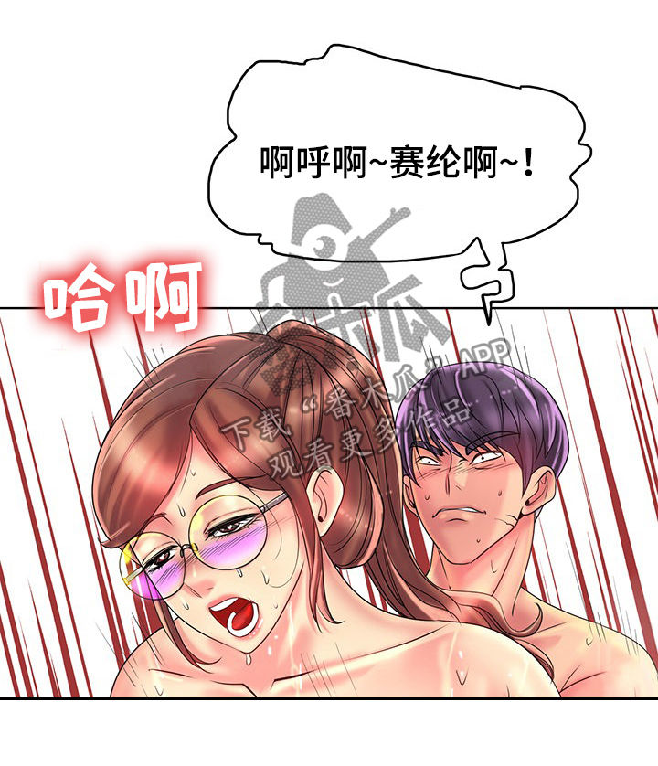 第65章：打球7