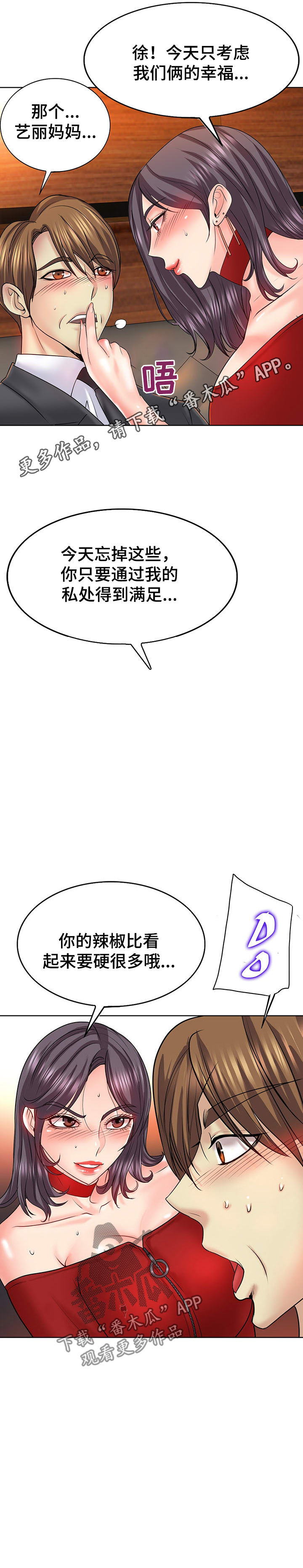 第33章：开启27