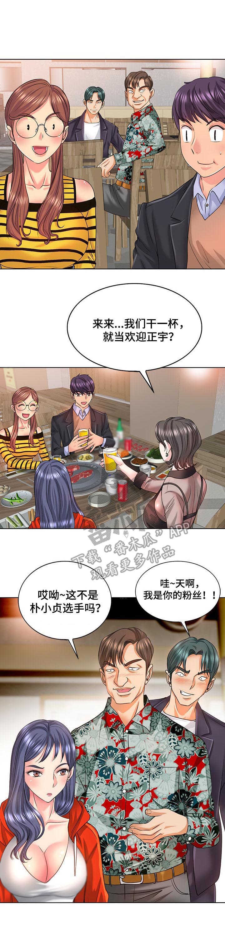 第13章：咸猪手0