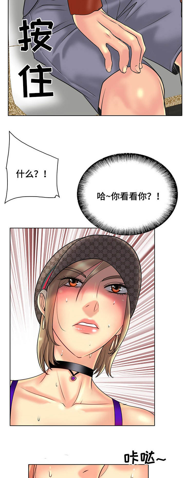 第57章：愿望7