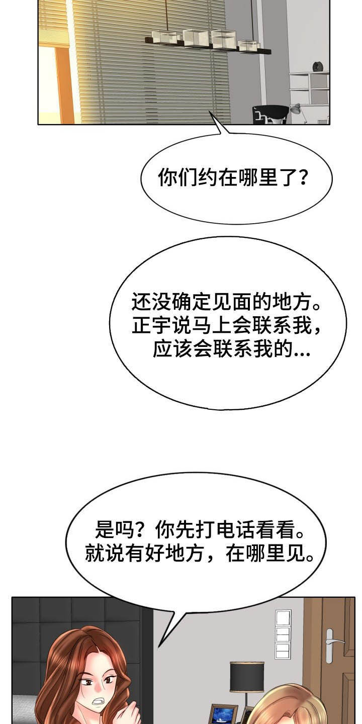 第74章：主动9