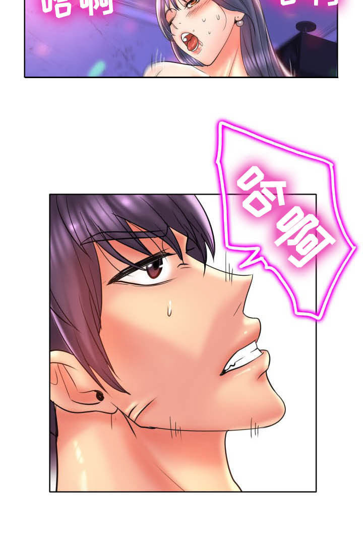 第79章：爆料9