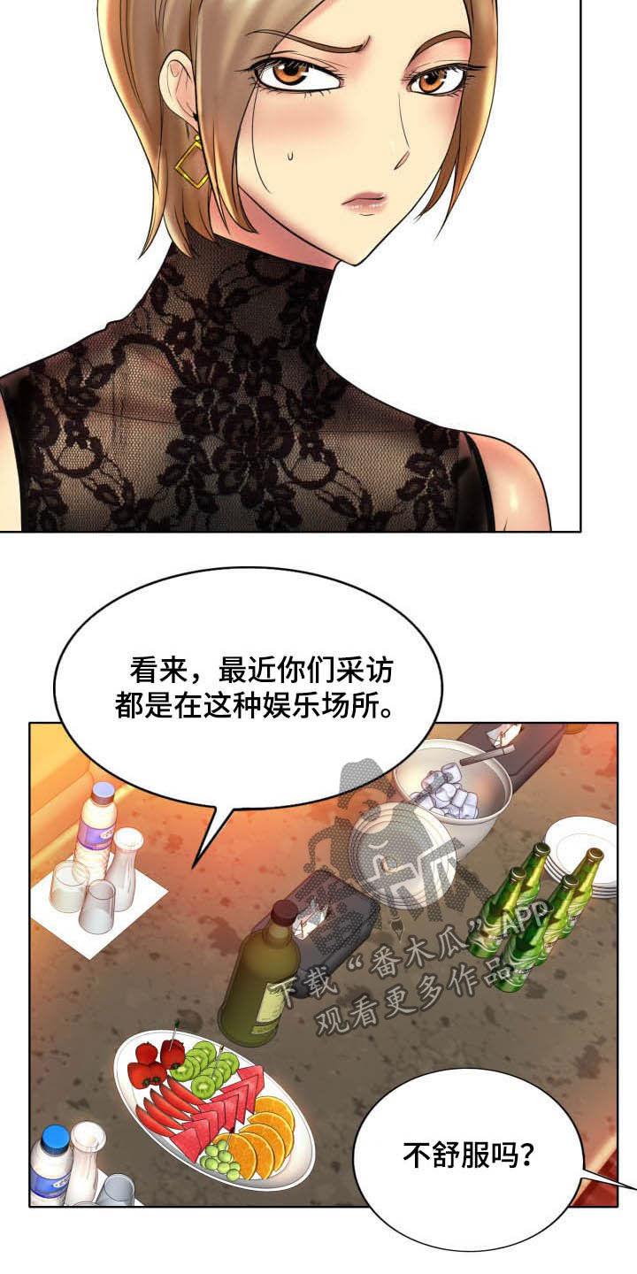 第81章：要求10