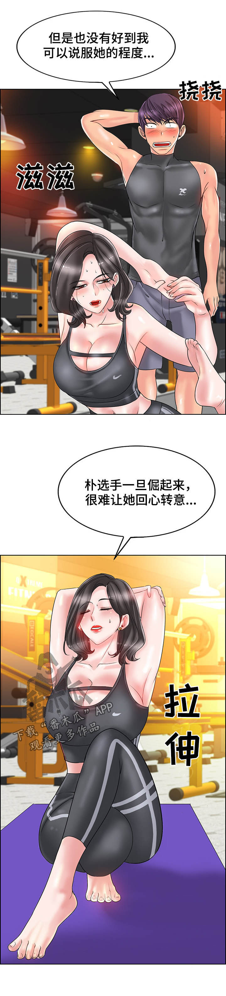 第52章：爷爷5
