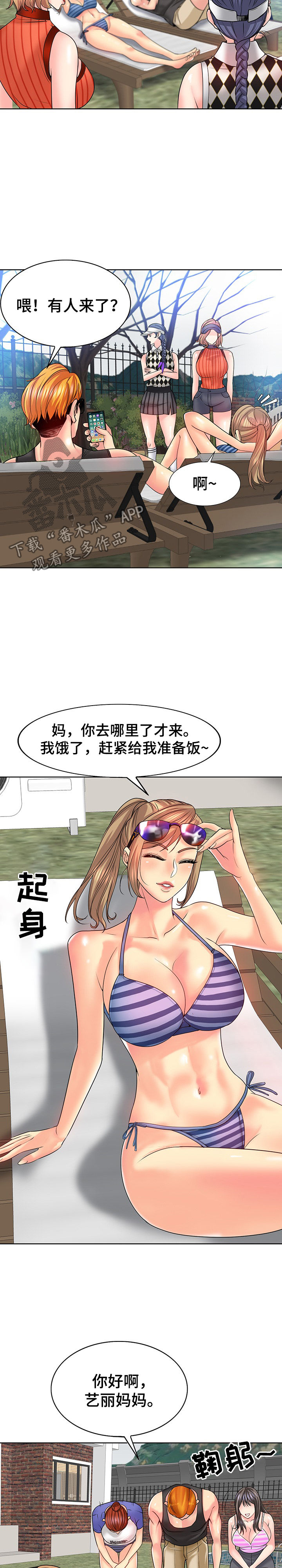 第30章：抚养7