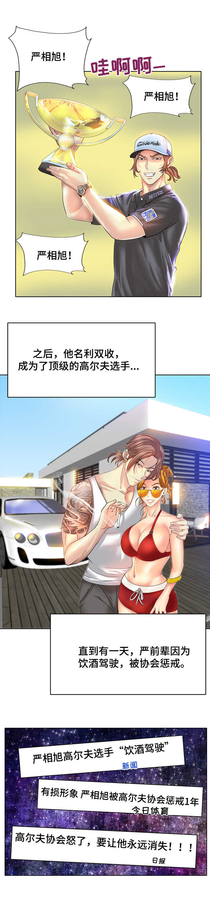 第15章：喝一杯9