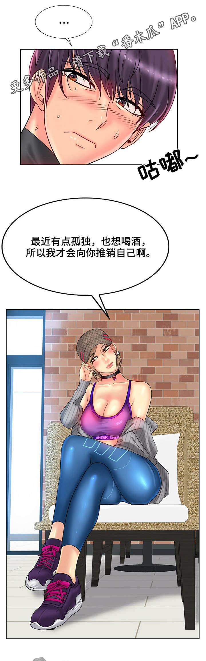 第57章：愿望0