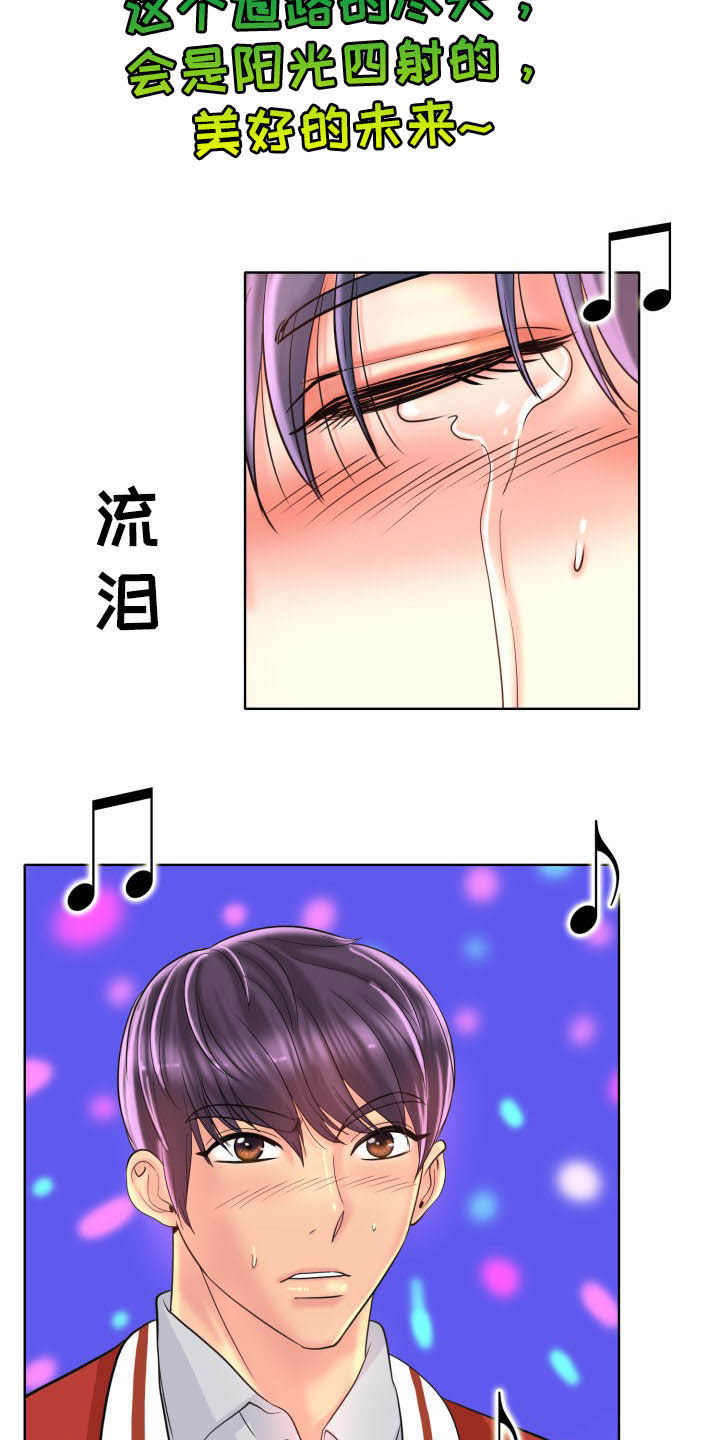 第76章：麦霸14