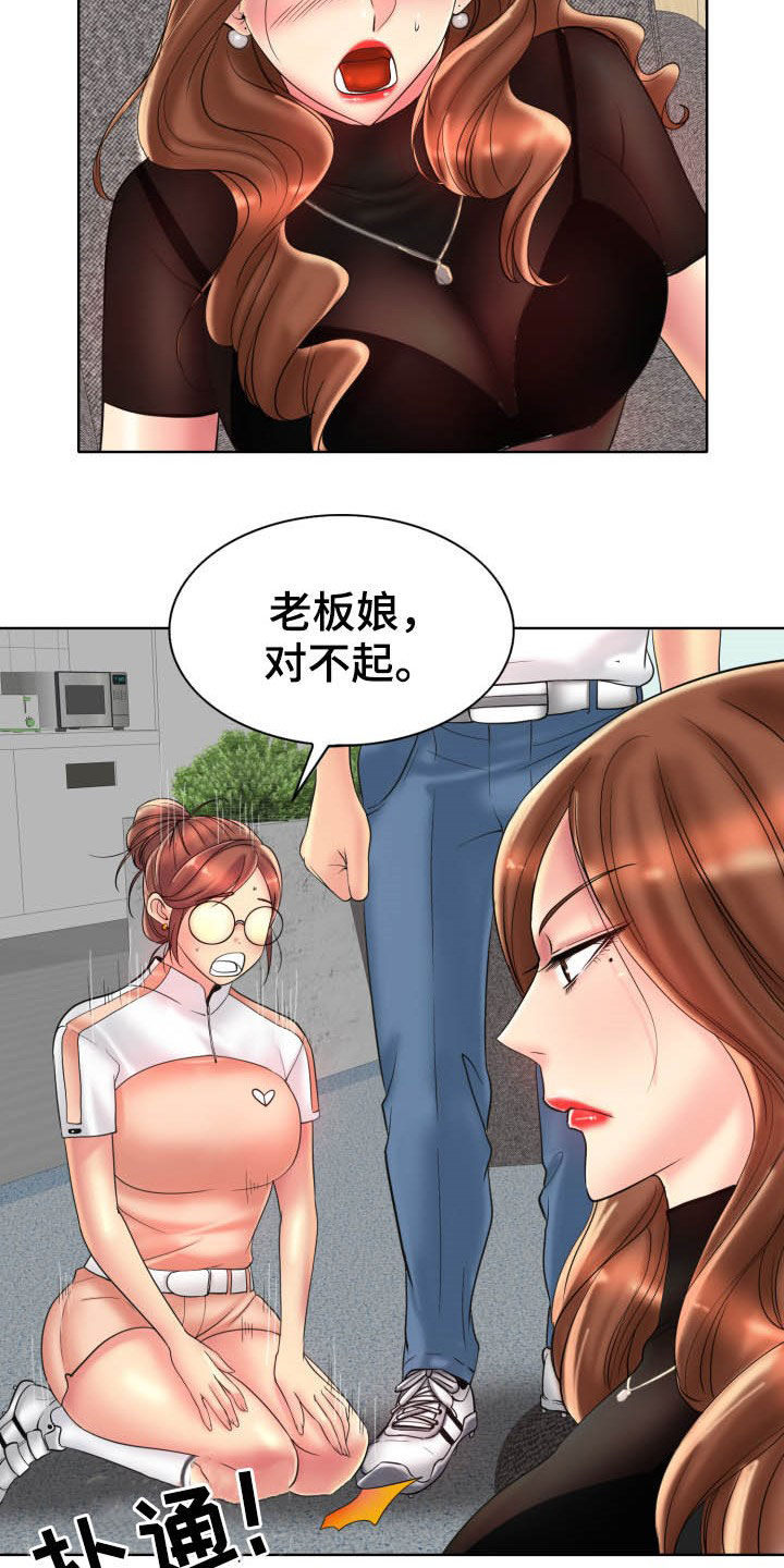 第69章：母女9