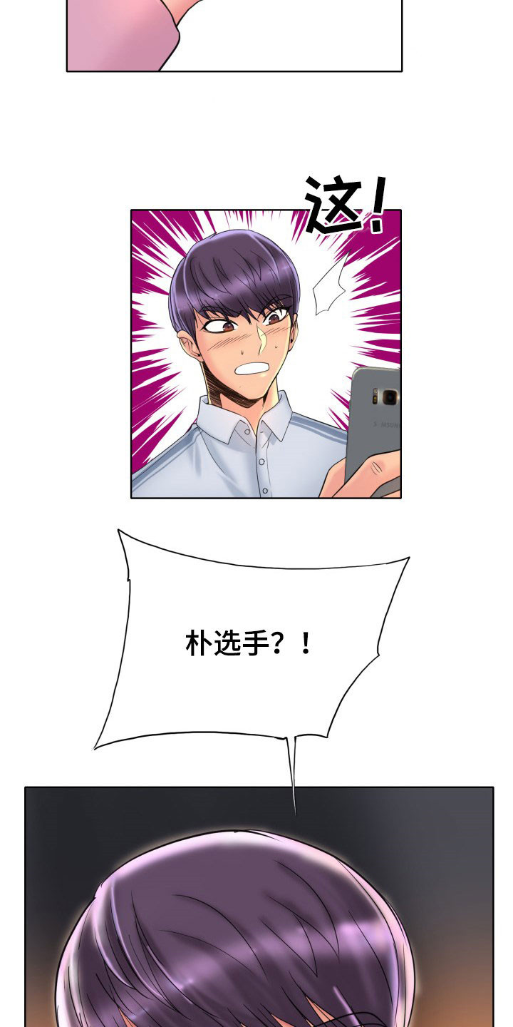 第71章：不能让她们得逞23