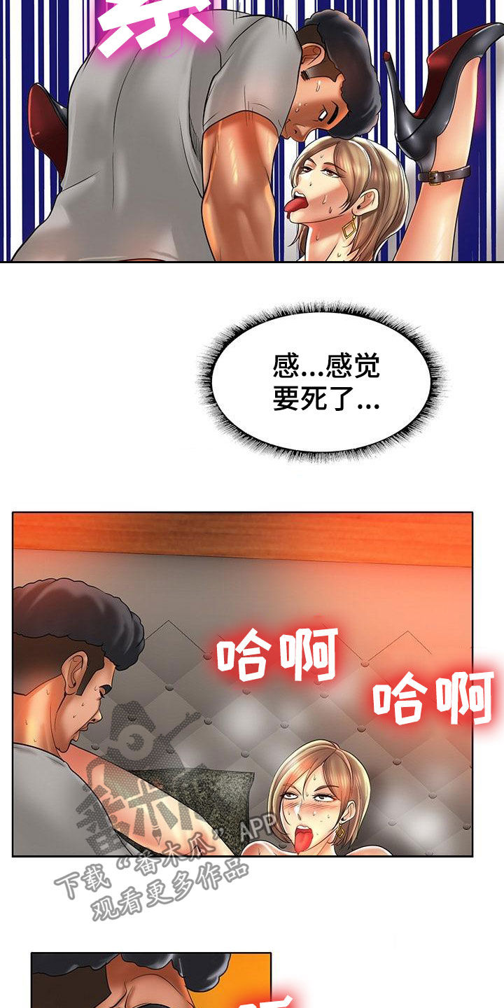 第85章：越陷越深3