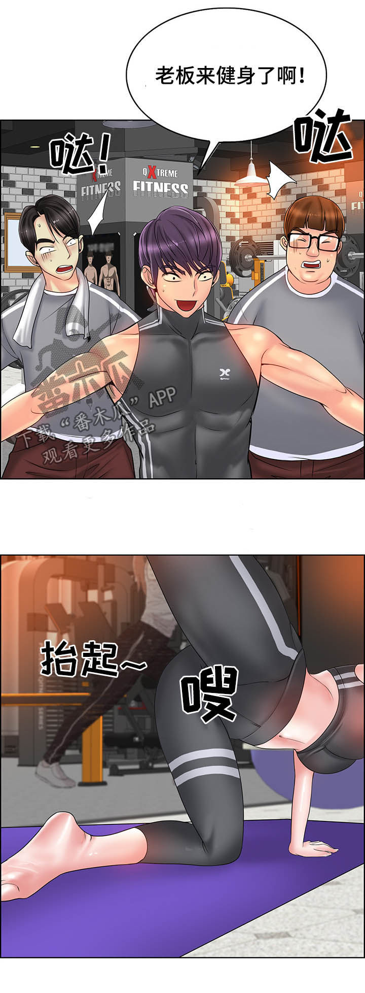 第52章：爷爷1