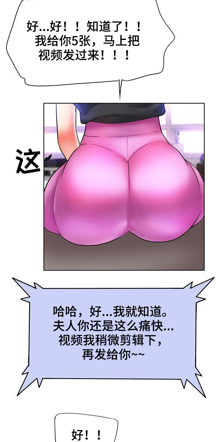 第89章：补救15