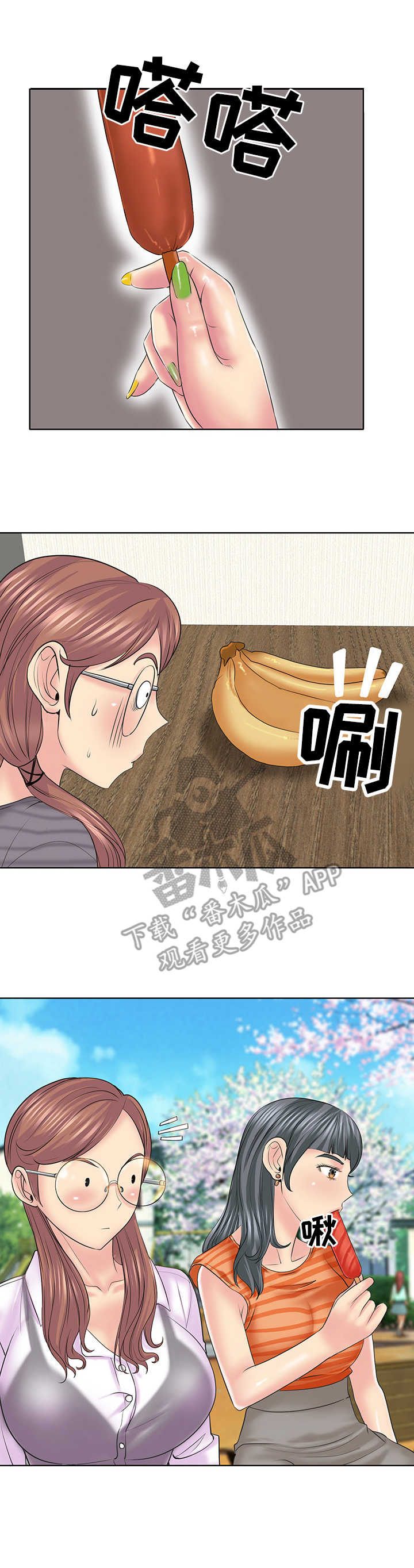 第16章：胡思乱想10