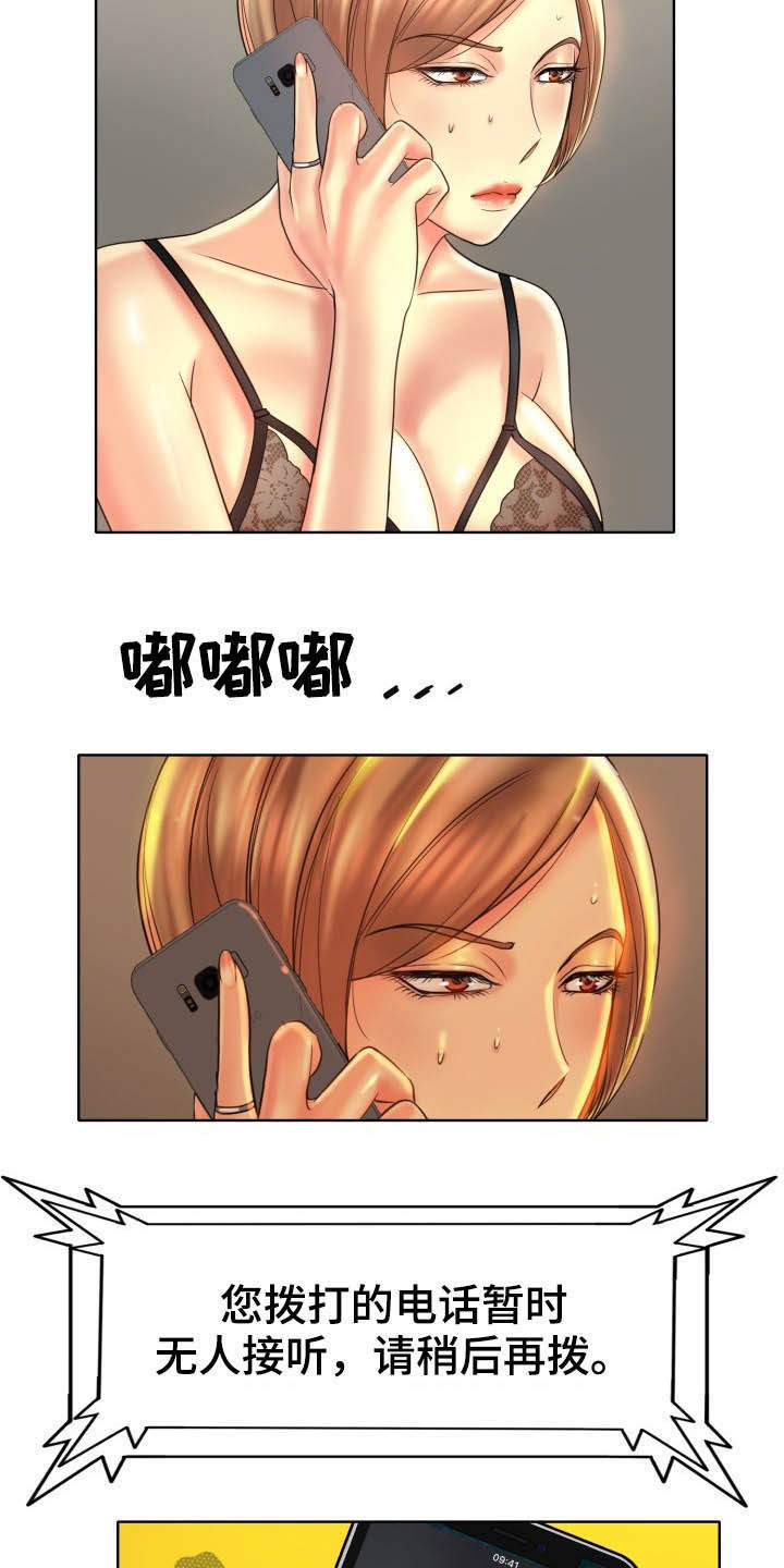 第74章：主动13