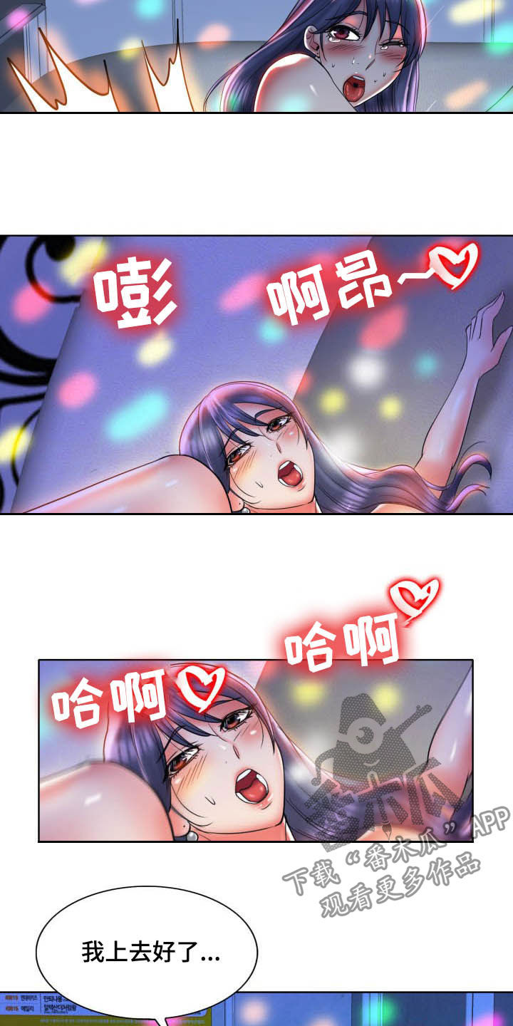 第79章：爆料4