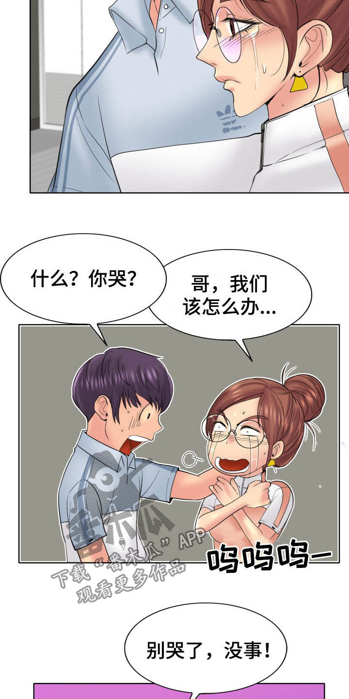 第69章：母女20