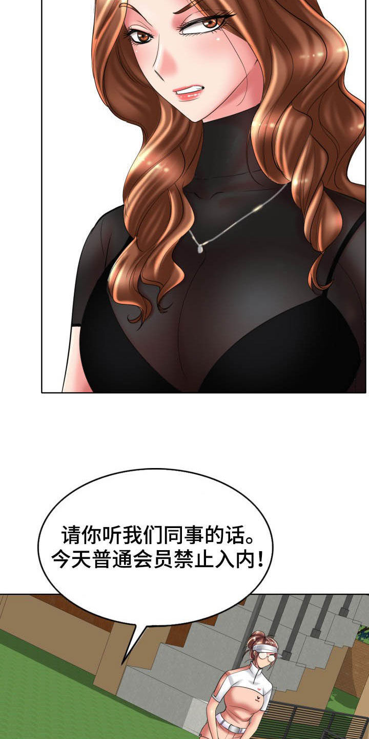 第68章：撒泼2