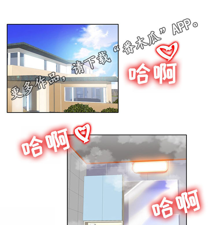 第65章：打球0