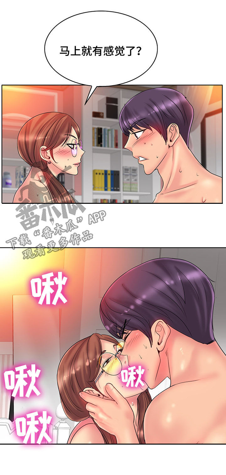 第47章：不能轻易结束13