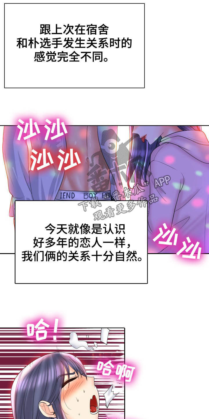 第77章：夜漫长3