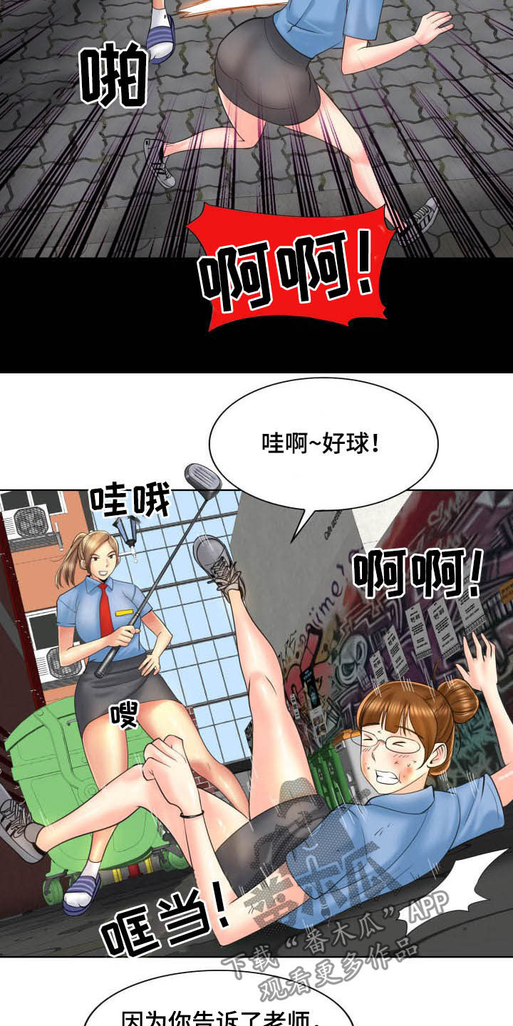 第80章：重新开始9